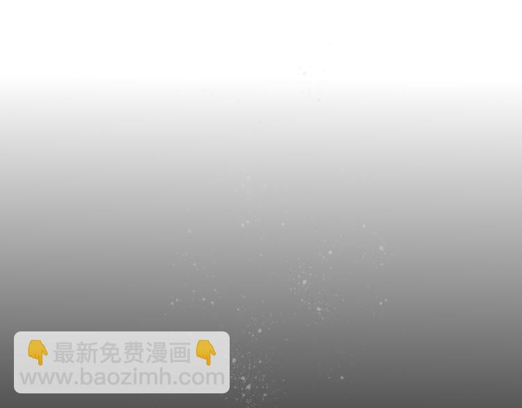《妖言惑道》第59话 终结 第43页