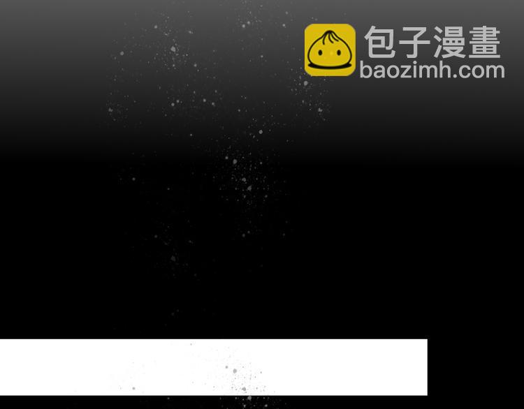 《妖言惑道》第59话 终结 第44页