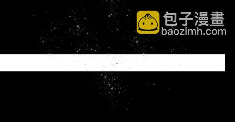 《妖言惑道》第59话 终结 第45页
