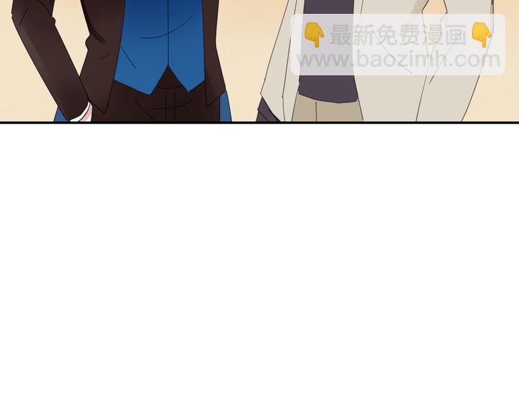 《妖言惑道》第63话 宴会 第10页