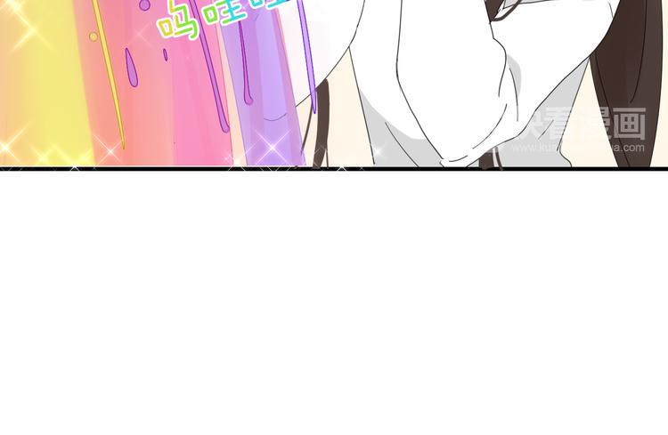 《妖言惑道》第63话 宴会 第18页