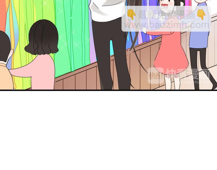 《妖言惑道》第63话 宴会 第26页