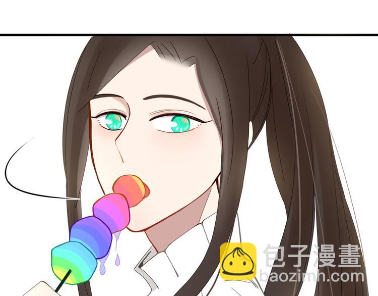 《妖言惑道》第63话 宴会 第27页