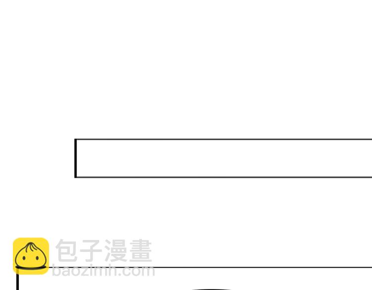 《妖言惑道》第60话 删除过去？ 第21页