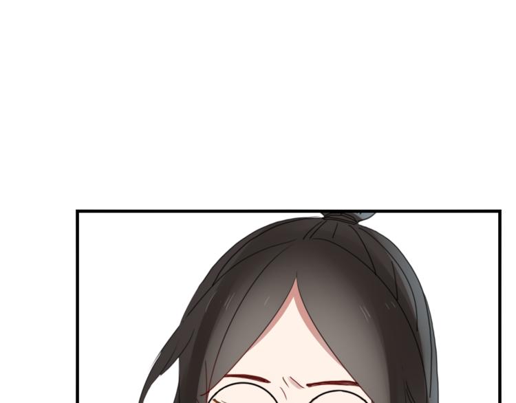 《妖言惑道》第60话 删除过去？ 第48页