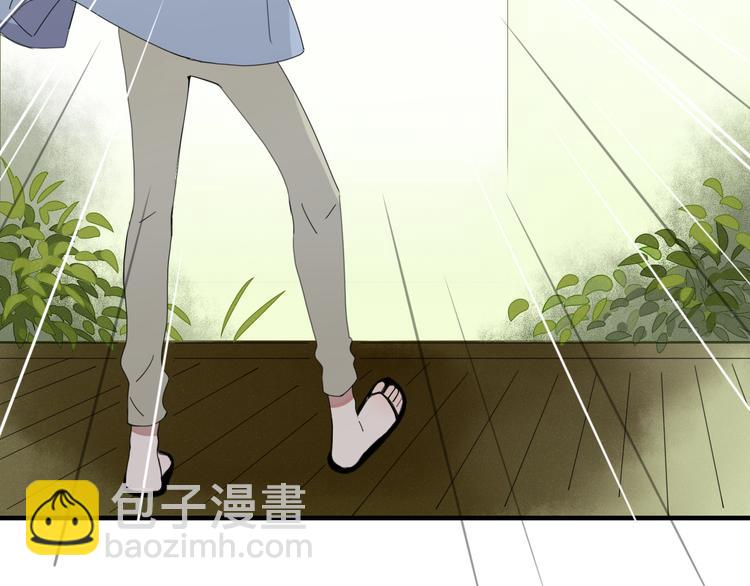 《妖言惑道》第62话 订婚 第28页