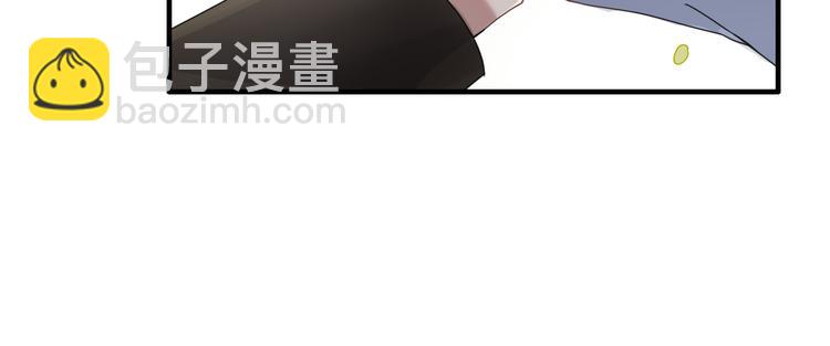 《妖言惑道》第62话 订婚 第9页