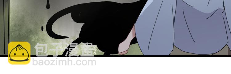 《妖言惑道》第61话 就这么想我？ 第18页