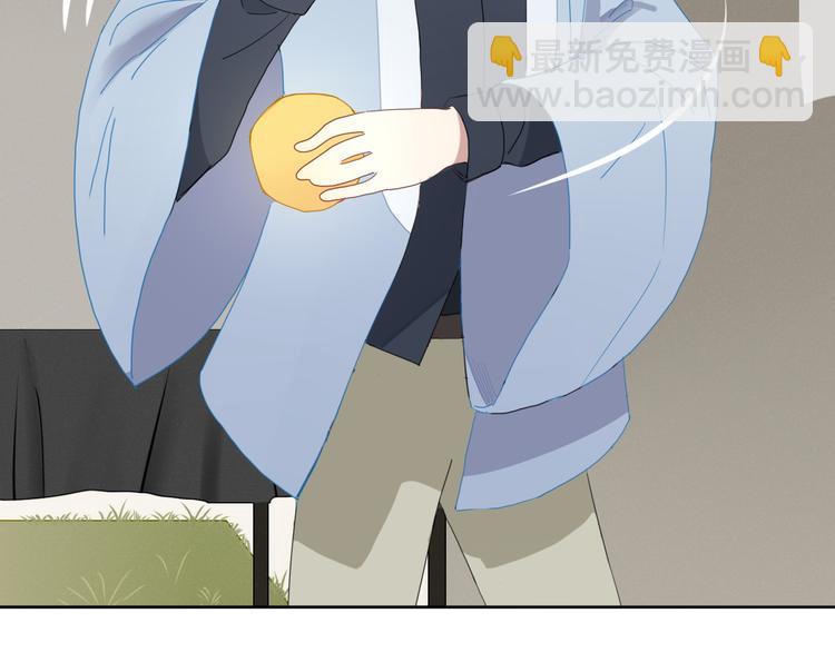 《妖言惑道》第61话 就这么想我？ 第7页