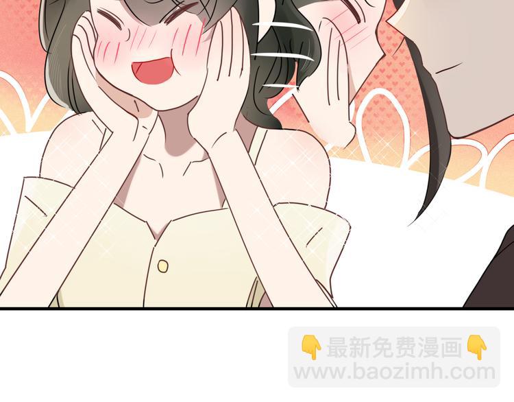 《妖言惑道》第65话 作战计划 第10页