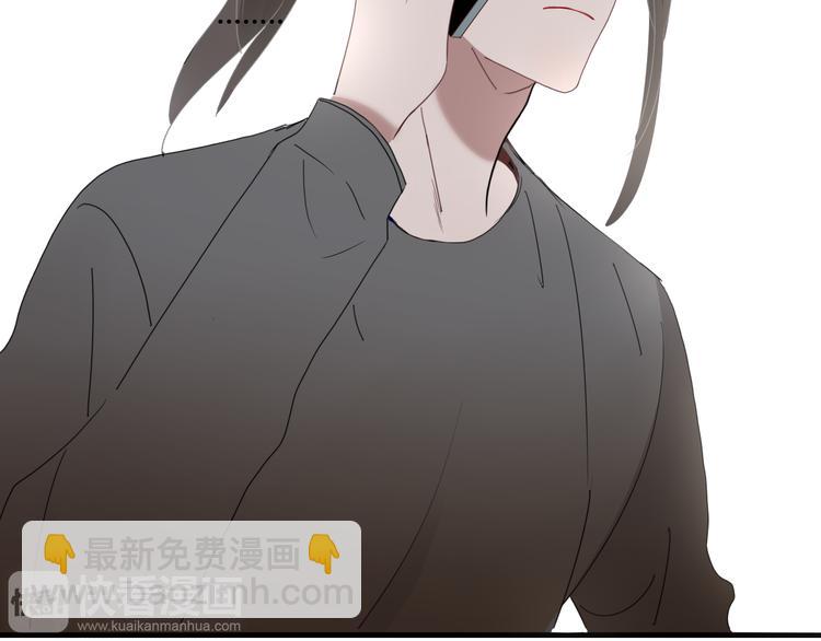 《妖言惑道》第65话 作战计划 第18页