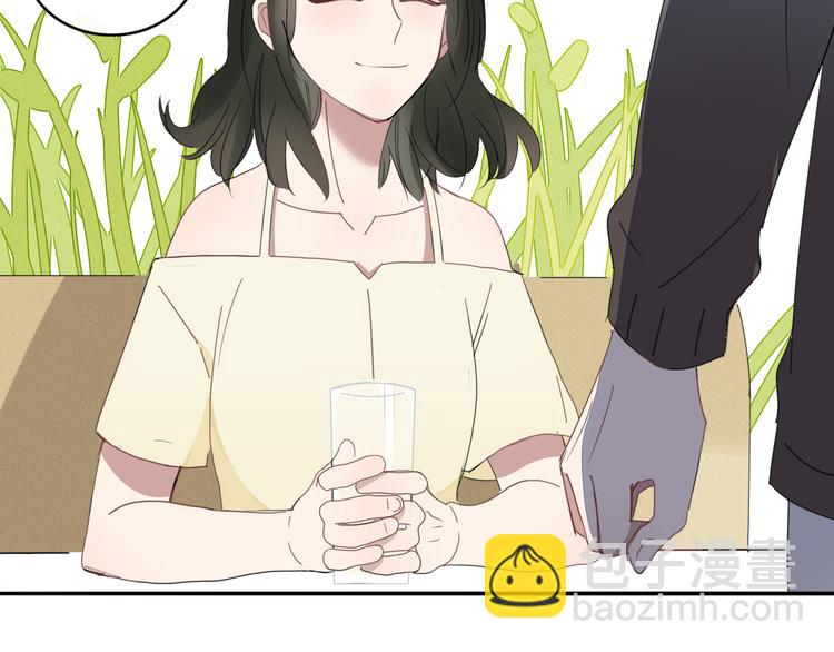 《妖言惑道》第65话 作战计划 第22页