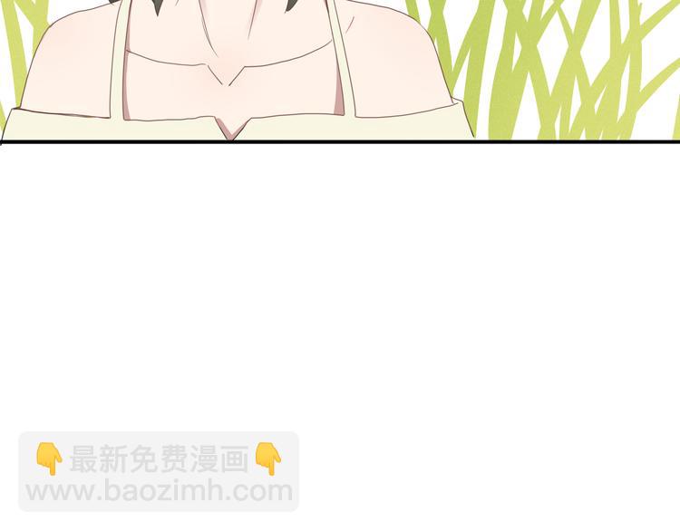 《妖言惑道》第65话 作战计划 第24页