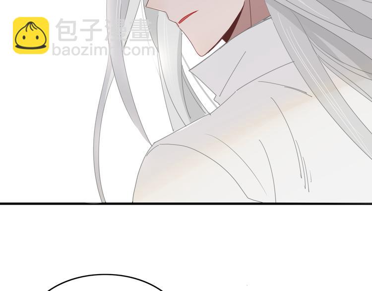 《妖言惑道》第67话 求之不得 第14页