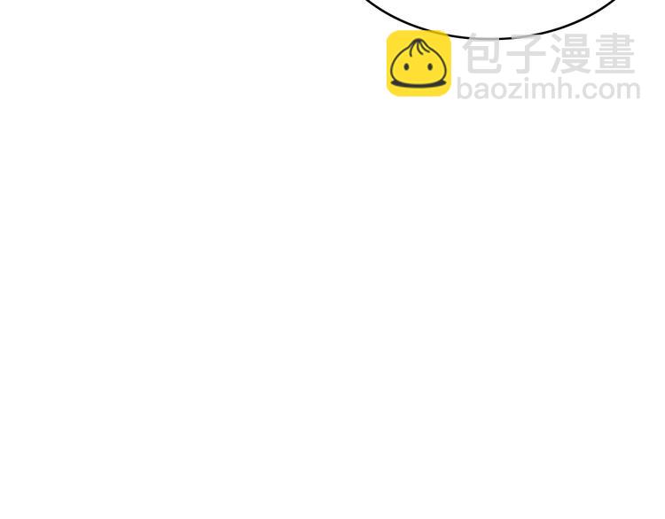 《妖言惑道》第67话 求之不得 第17页