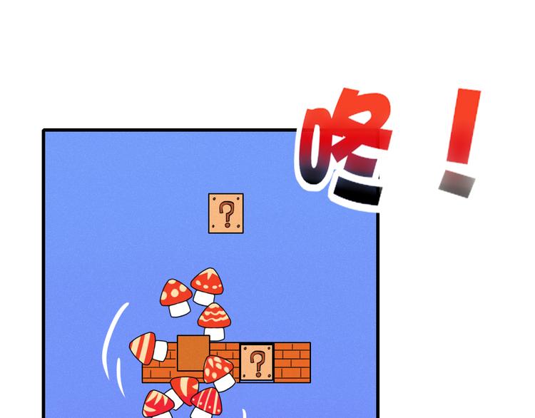 《妖言惑道》第67话 求之不得 第1页
