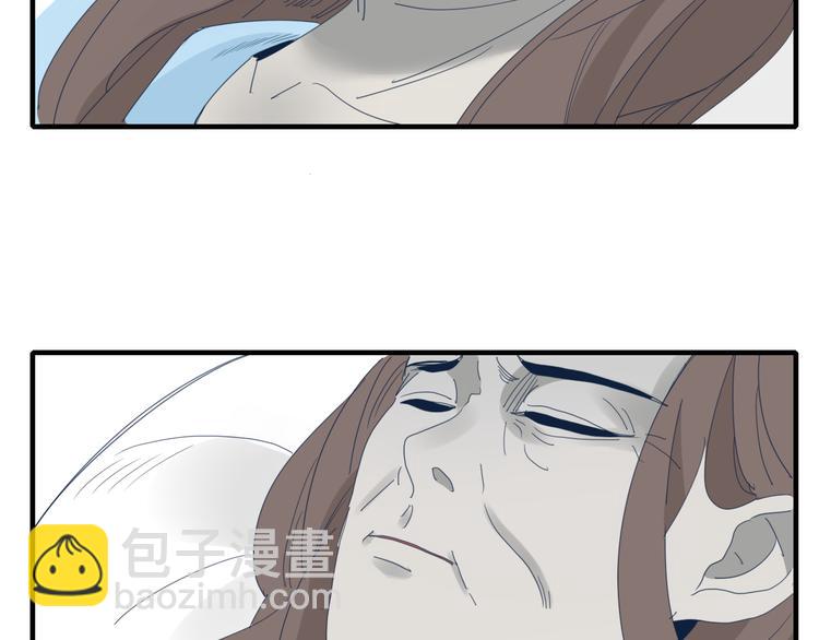 《妖言惑道》第67话 求之不得 第26页