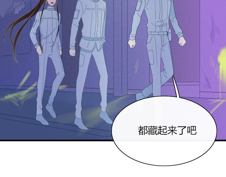 《妖言惑道》第67话 求之不得 第34页