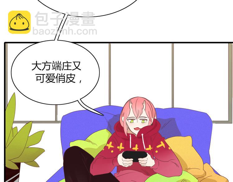《妖言惑道》第67话 求之不得 第3页