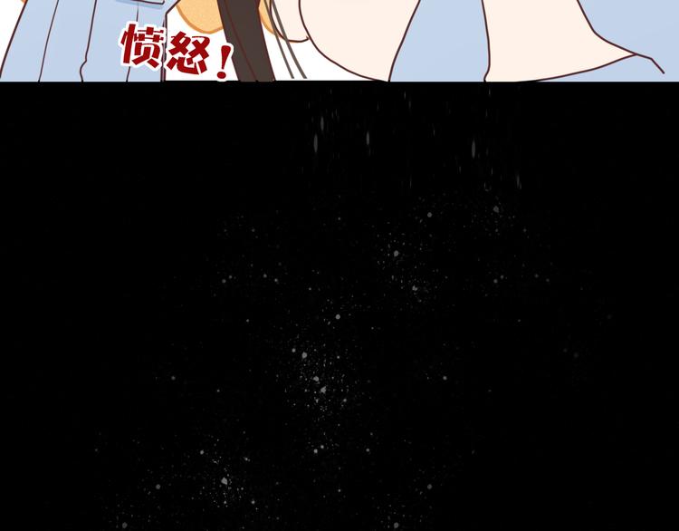 《妖言惑道》第67话 求之不得 第46页