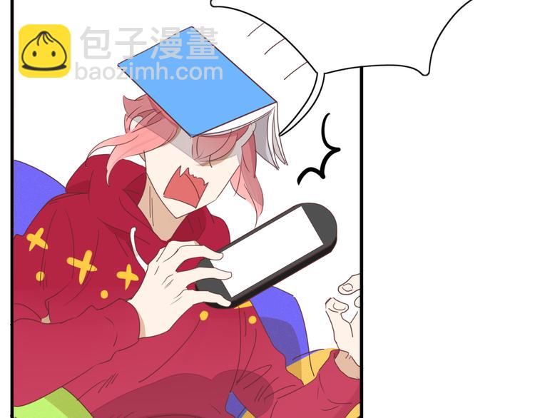 《妖言惑道》第67话 求之不得 第9页