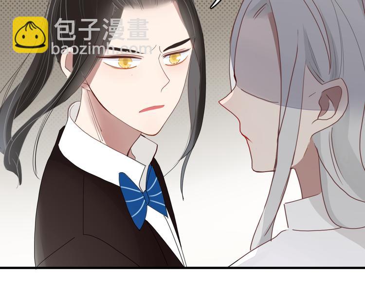 《妖言惑道》第64话 别放过我 第12页