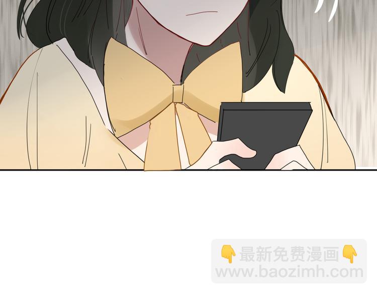 《妖言惑道》第64话 别放过我 第23页
