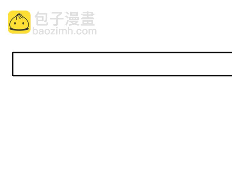 《妖言惑道》第64话 别放过我 第28页