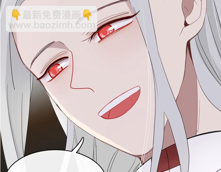 《妖言惑道》第64话 别放过我 第33页