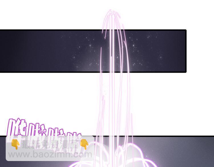 《妖言惑道》第64话 别放过我 第50页