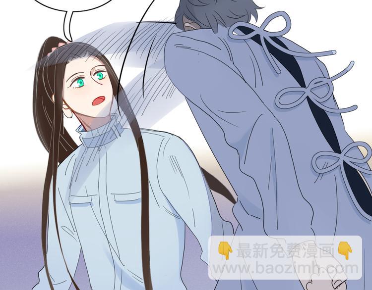 《妖言惑道》第66话 采蘑菇开始 第2页