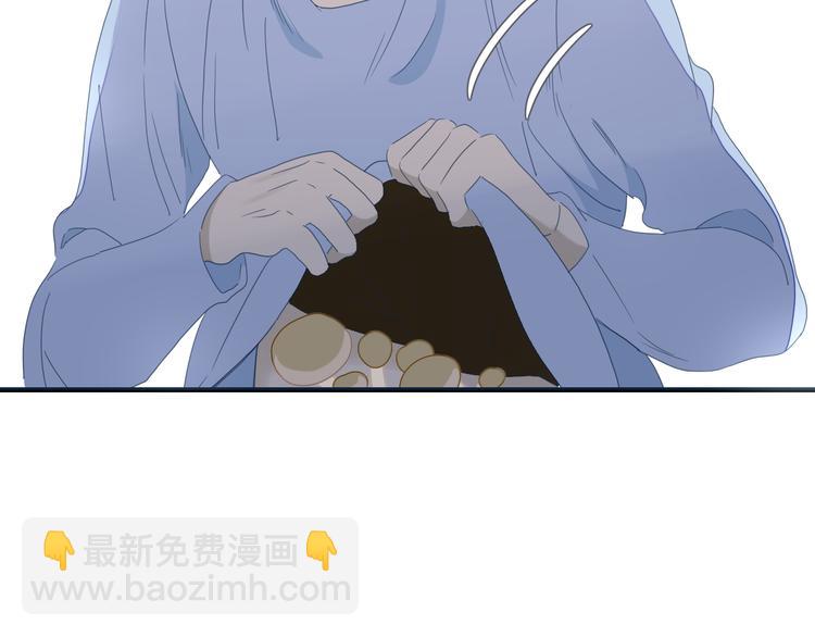 《妖言惑道》第66话 采蘑菇开始 第30页