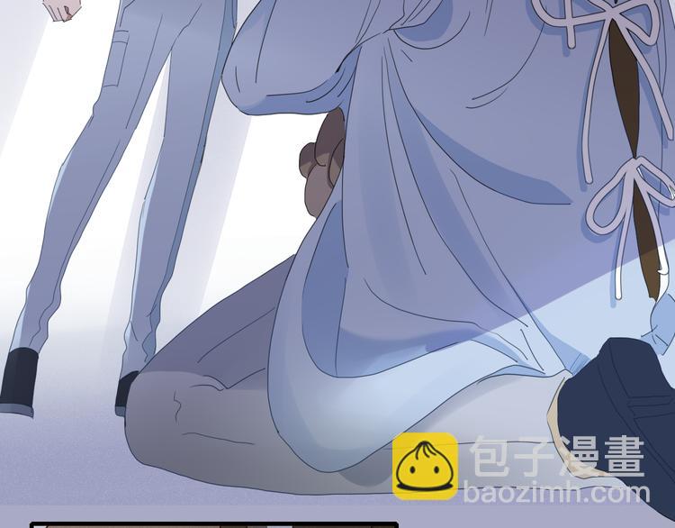 《妖言惑道》第66话 采蘑菇开始 第32页