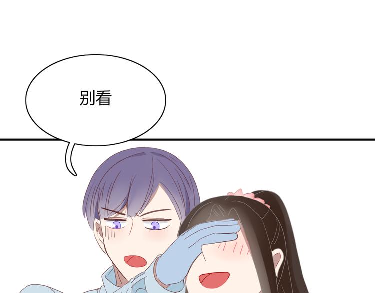 《妖言惑道》第66话 采蘑菇开始 第36页
