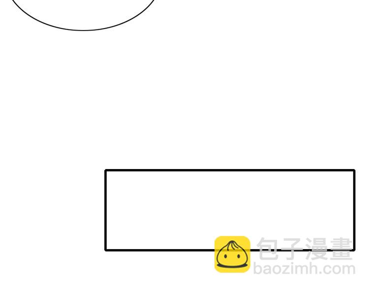 《妖言惑道》第66话 采蘑菇开始 第38页