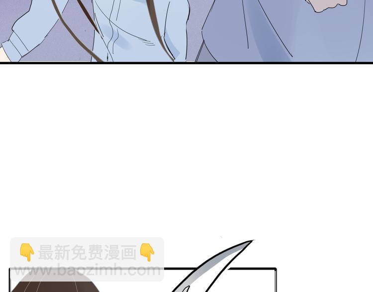 《妖言惑道》第66话 采蘑菇开始 第3页