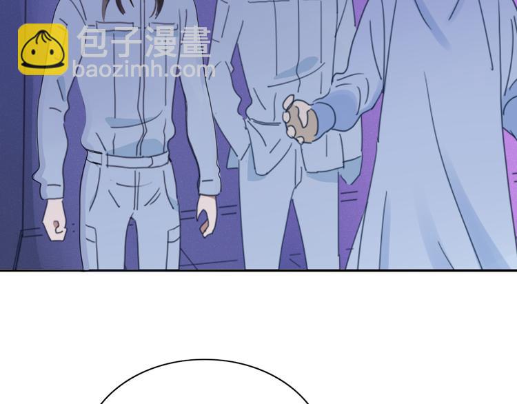 《妖言惑道》第66话 采蘑菇开始 第48页