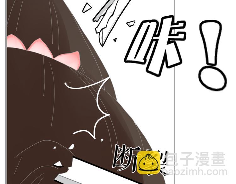 《妖言惑道》第66话 采蘑菇开始 第4页
