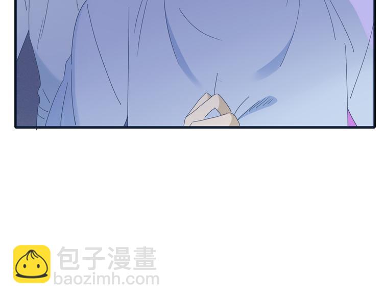 《妖言惑道》第66话 采蘑菇开始 第50页