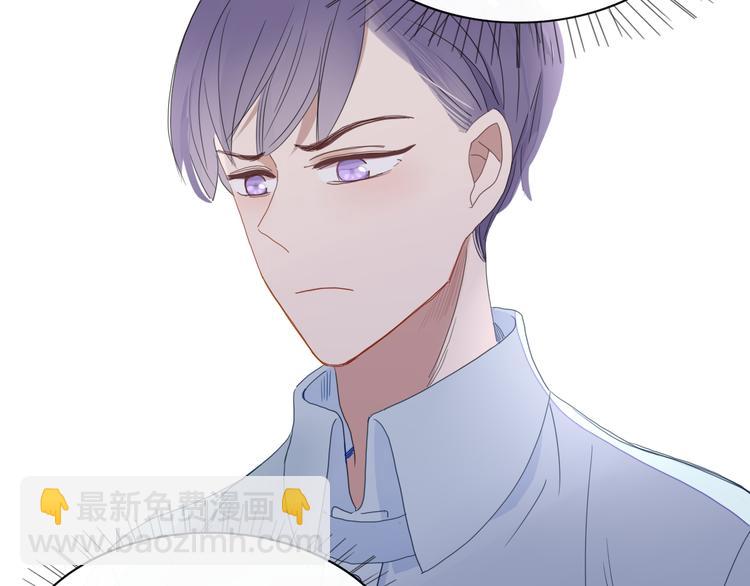 《妖言惑道》第66话 采蘑菇开始 第8页