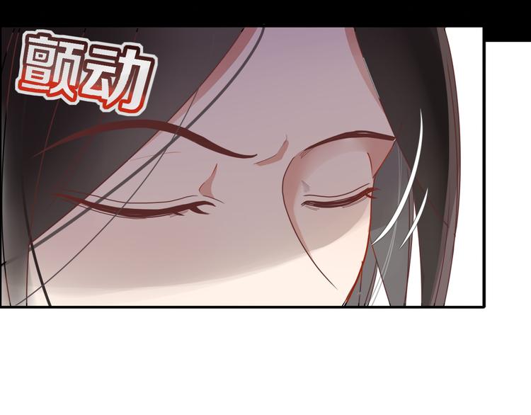 《妖言惑道》第71话 真相？ 第17页