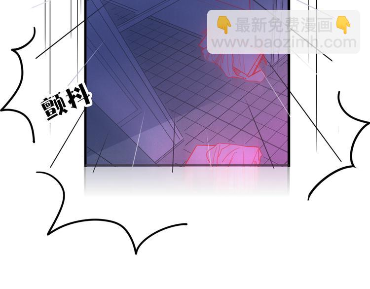 《妖言惑道》第71话 真相？ 第25页