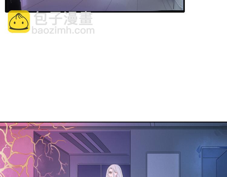 《妖言惑道》第71话 真相？ 第2页