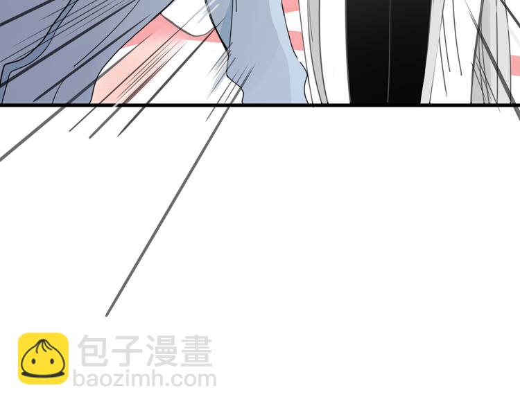 《妖言惑道》第71话 真相？ 第33页