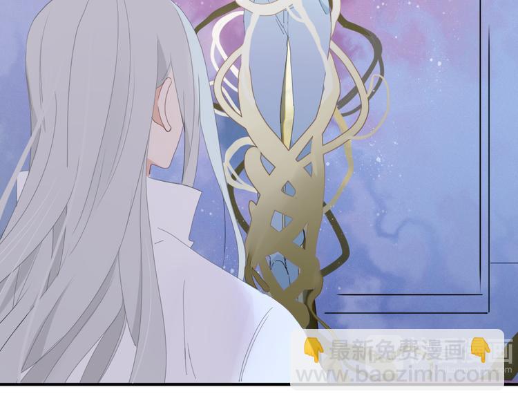 《妖言惑道》第71话 真相？ 第6页