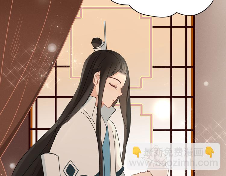 《妖言惑道》第70话 别想逃 第17页