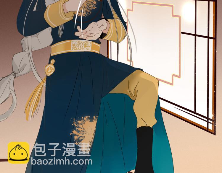 《妖言惑道》第70话 别想逃 第35页
