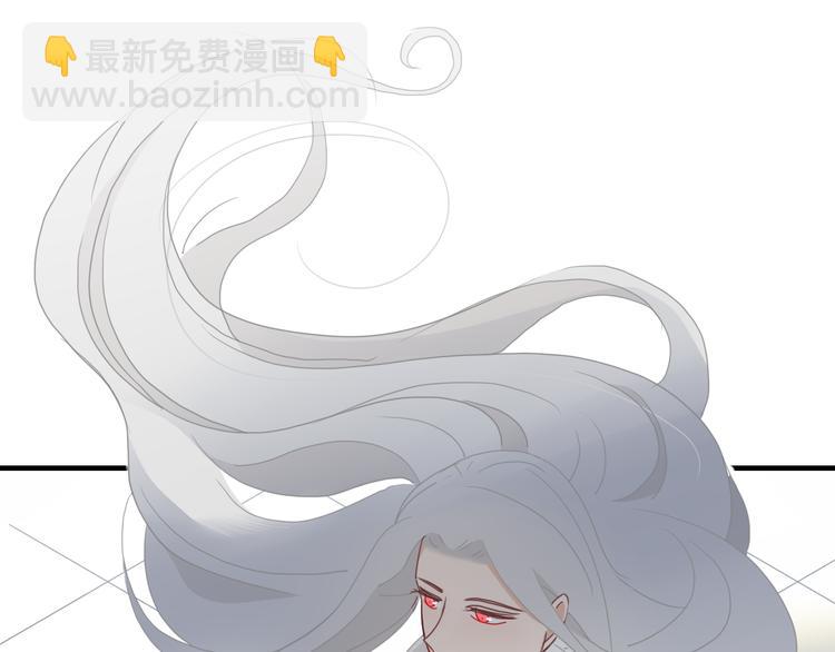 《妖言惑道》第69话 永世不再相见 第11页