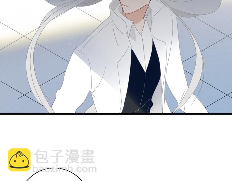 《妖言惑道》第69话 永世不再相见 第12页