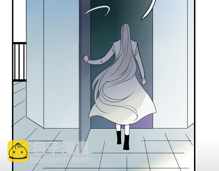 《妖言惑道》第69话 永世不再相见 第15页